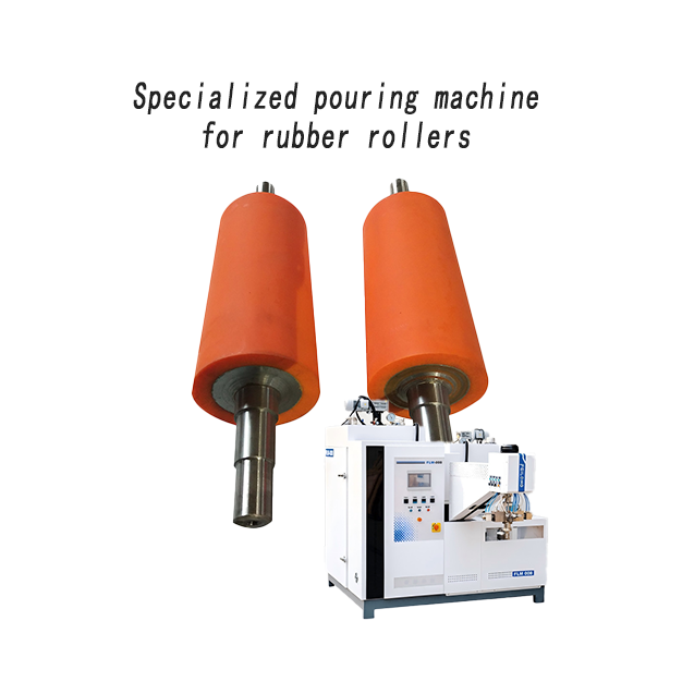 膠輥專用澆注機
