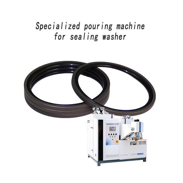 密封件專用澆注機